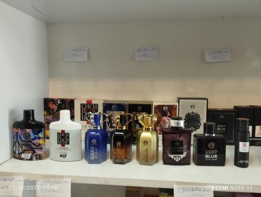 عکس خانه پوشاک ورساچه 