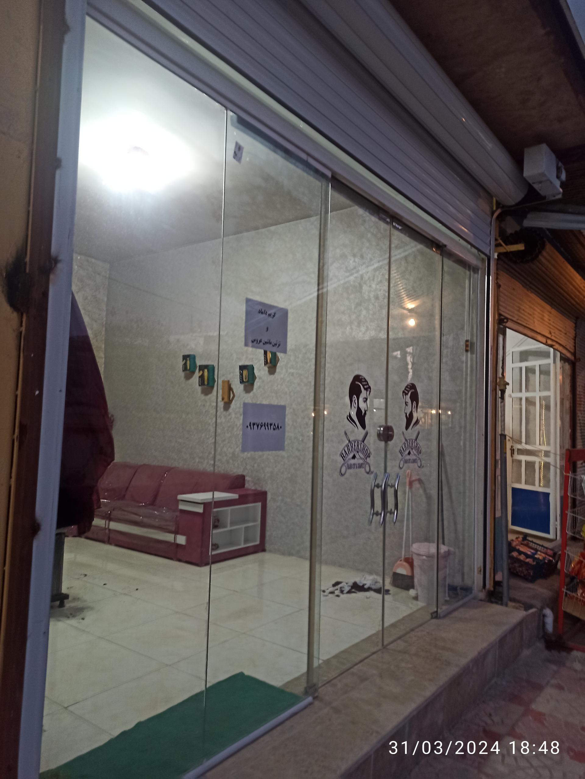 عکس آرایشگاه مهدی