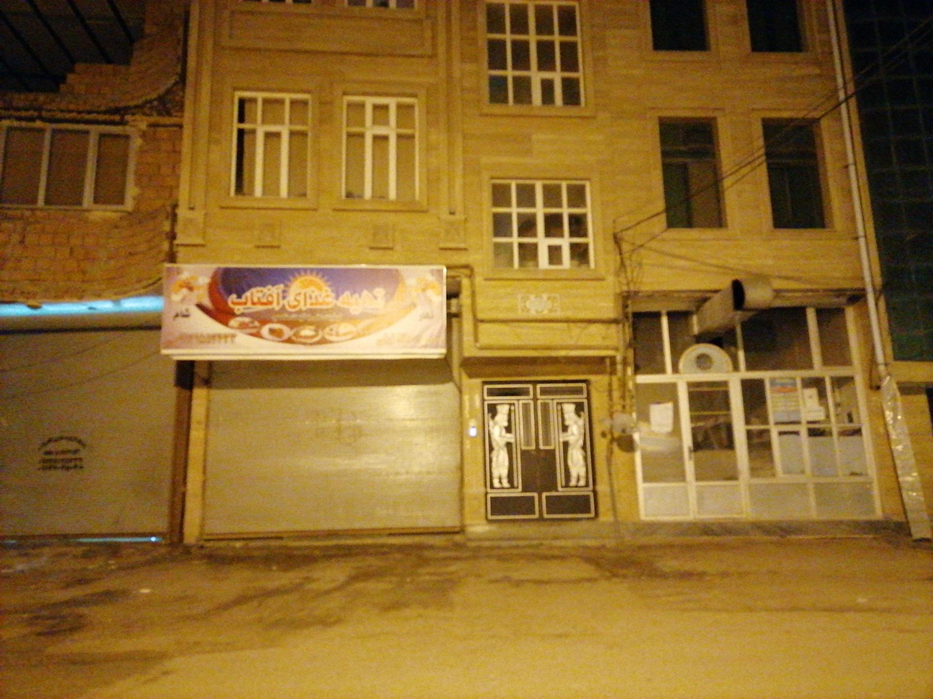 عکس تهیه غذای آفتاب 