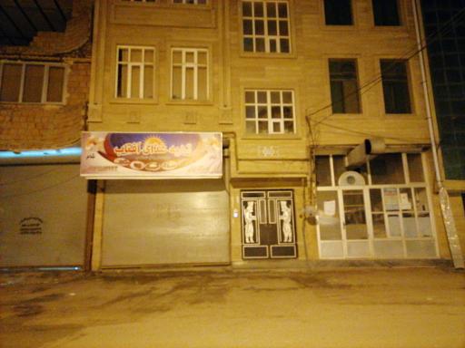 عکس تهیه غذای آفتاب 