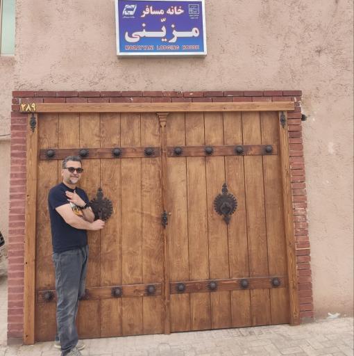 عکس مهمان پذیر مزینی