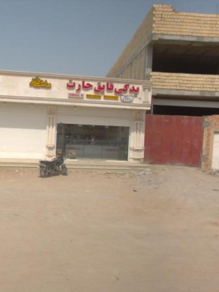 عکس لوازم یدکی موتور قایق حارث