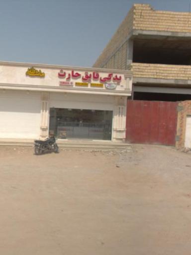 عکس لوازم یدکی موتور قایق حارث