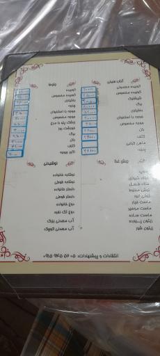 عکس کباب سرا و رستوران مهدی