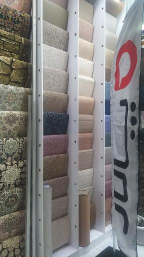 عکس فرش و موکت پالاز صفری