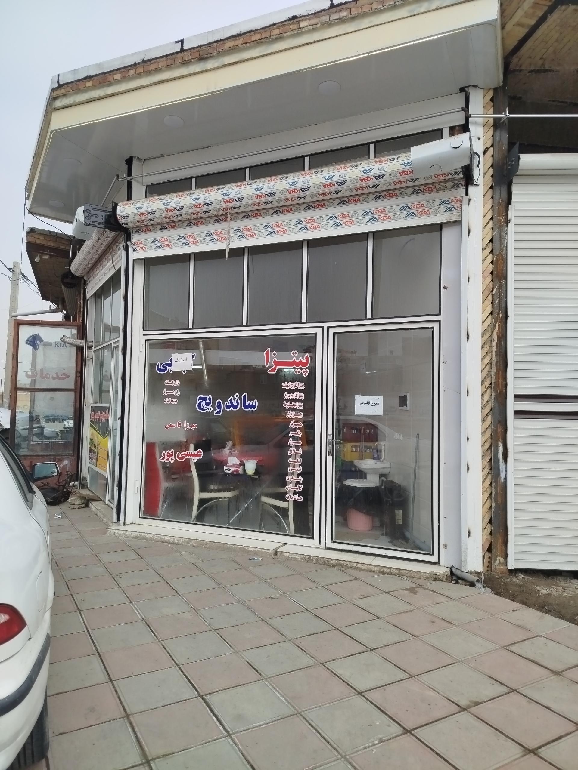 عکس پیتزا ساندویچی عیسی پور