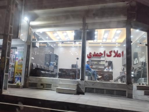 عکس مشاور املاک احمدی