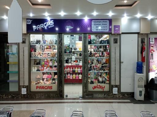 عکس شهر صندل پرگاس 