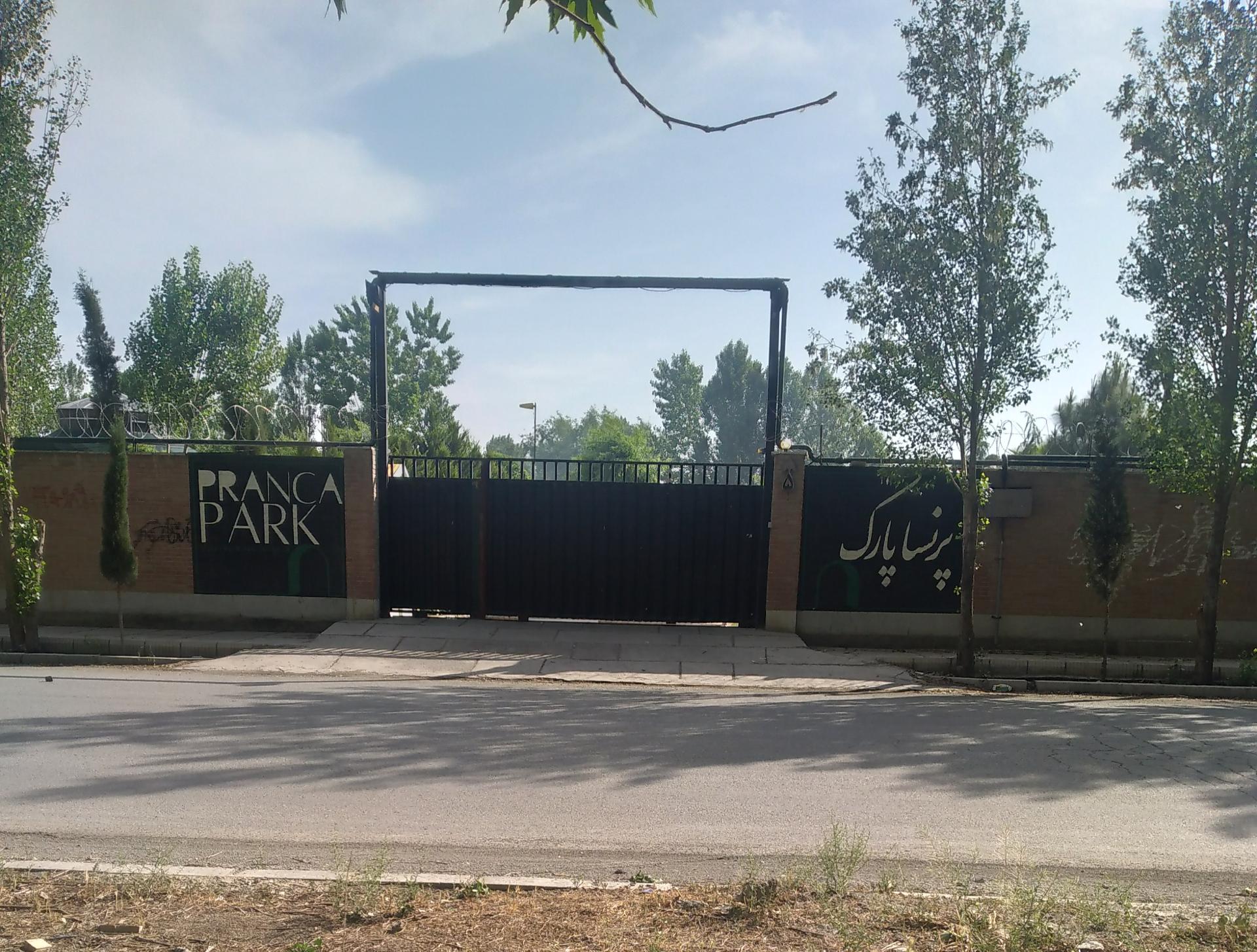 عکس باغ عکاسی عمارت پرنسا