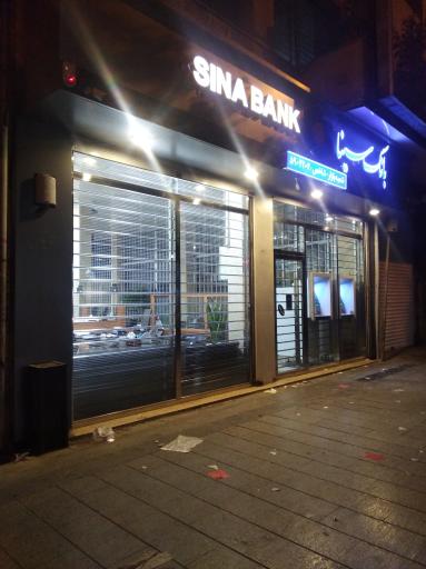 عکس بانک سینا شعبه بازار شاخص 5902204