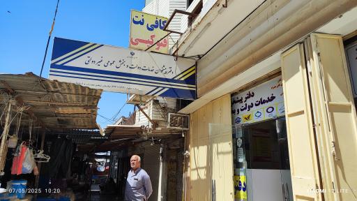 عکس دفتر پیشخوان دولت کیان باوی