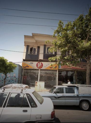 عکس کباب ملی