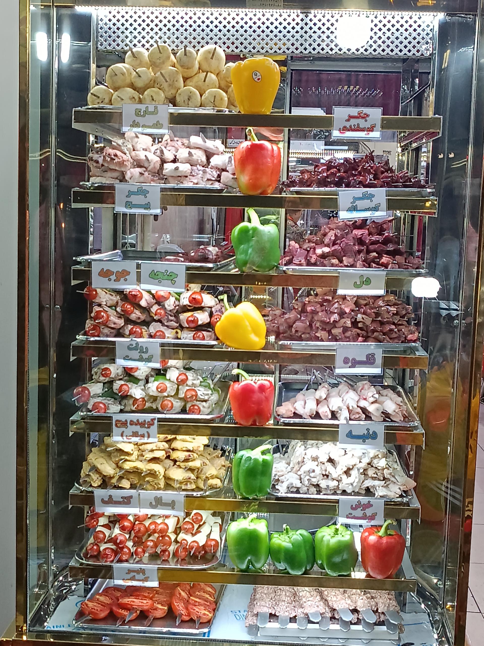 عکس جگر سرای امجد 