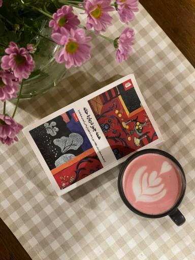 عکس کافه نیکو 