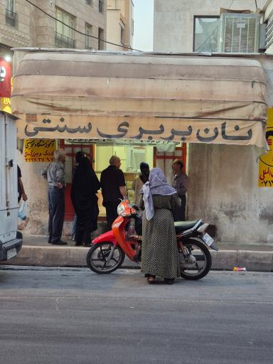 عکس نان بربری سنتی جاوید