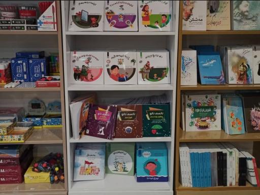 عکس کافه کتاب ناشر