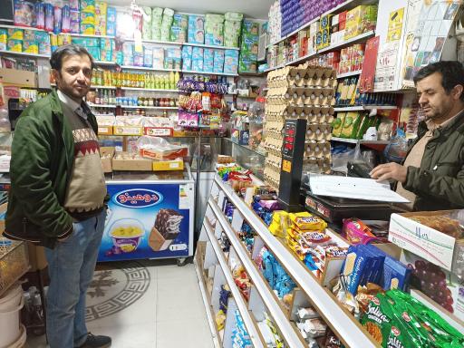 عکس سوپر مارکت برادران غفاری