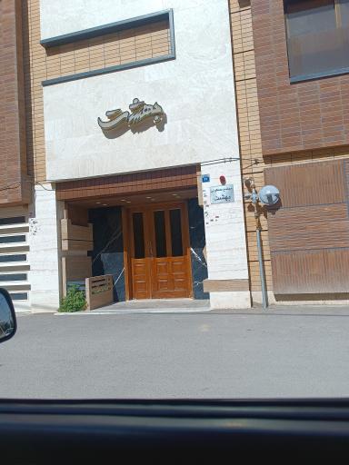 عکس مجتمع بهشت