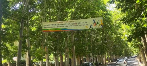 عکس شهرک دهکده