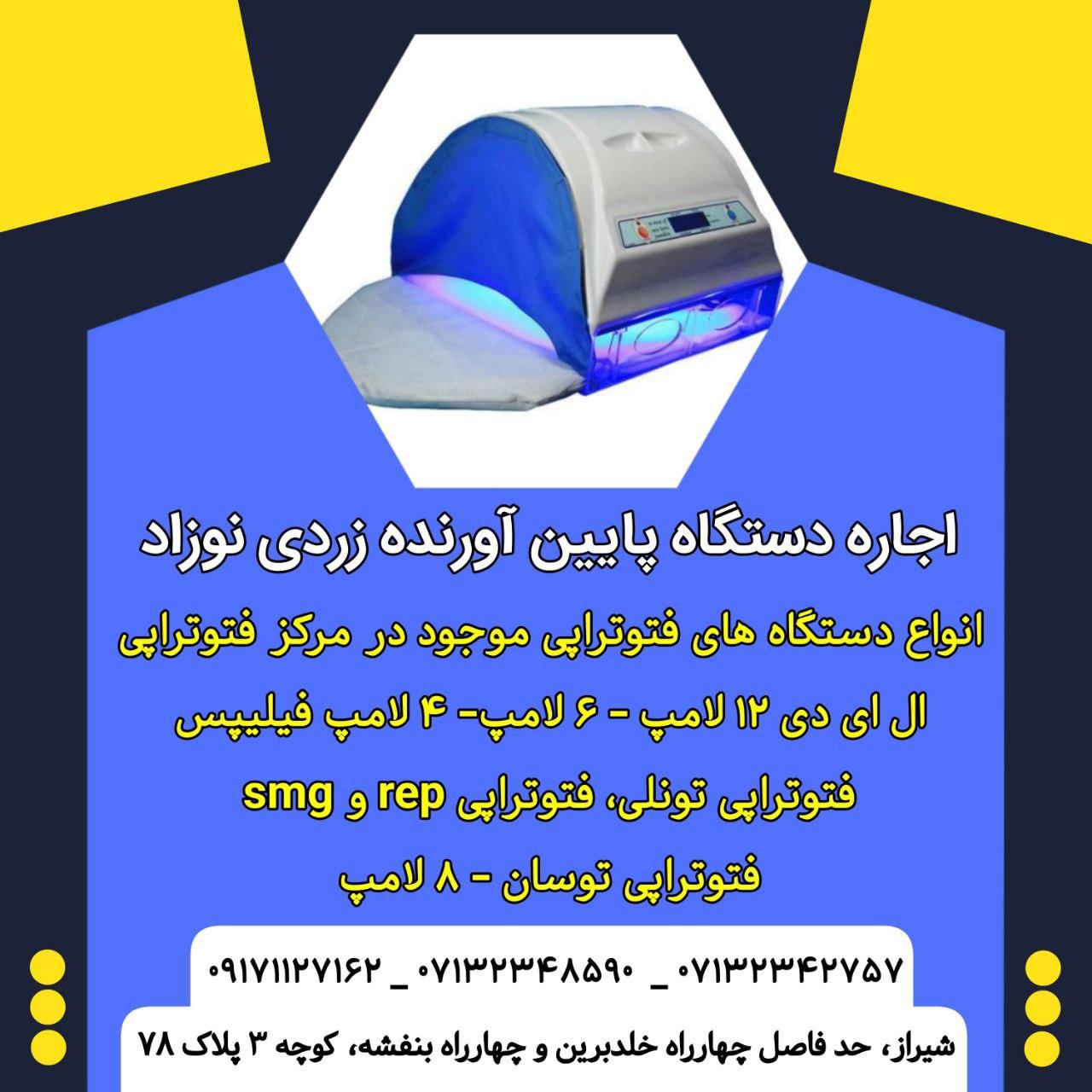 عکس خدمات پرستاری آواگستر