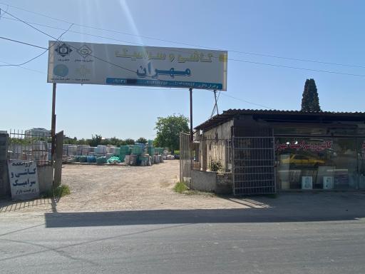 عکس کاشی مهران