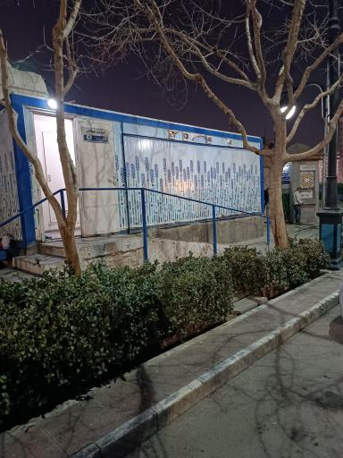 عکس سرویس بهداشتی عمومی