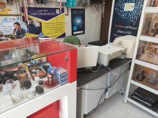 عکس نمایندگی خدمات ایرانسل