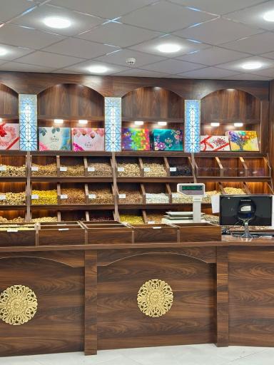 آجیل خشکبار رویال