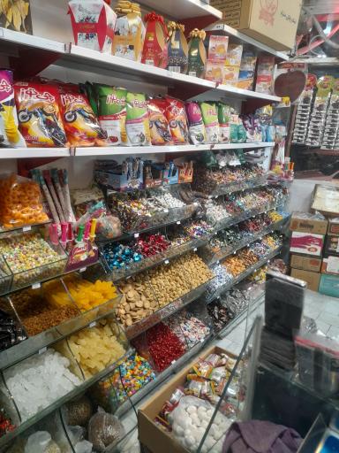 عکس آجیل و خشکبار مهدی