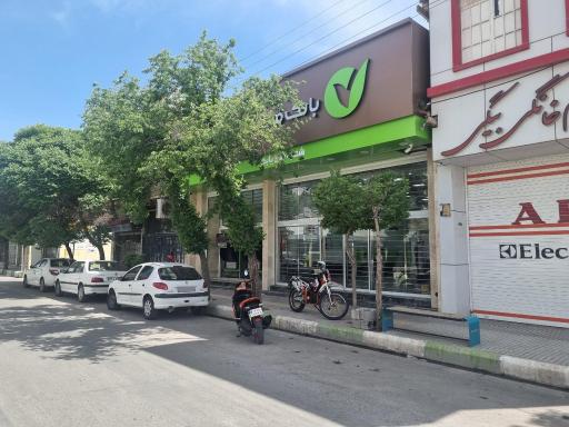 عکس بانک قرض‌الحسنه مهر ایران 