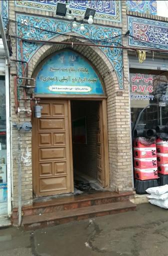 عکس مسجد اسکندری