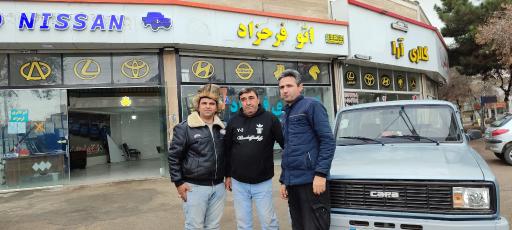 نمایشگاه اتومبیل فرحزاد 