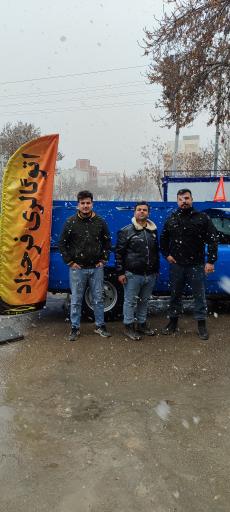 نمایشگاه اتومبیل فرحزاد 