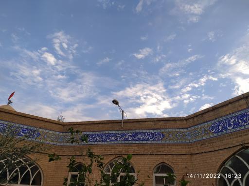 عکس حوزه علمیه باقرالعلوم (ع)