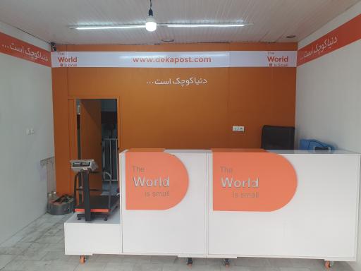 عکس دکا پست شعبه ائل گلی