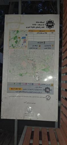 عکس نشاط