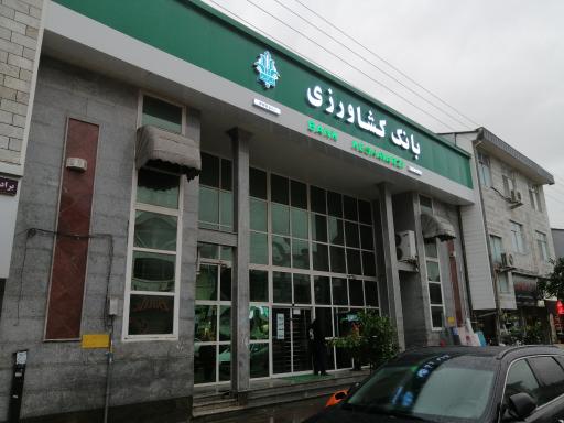 عکس بانک کشاورزی(شعبه نوشهر) کد1296