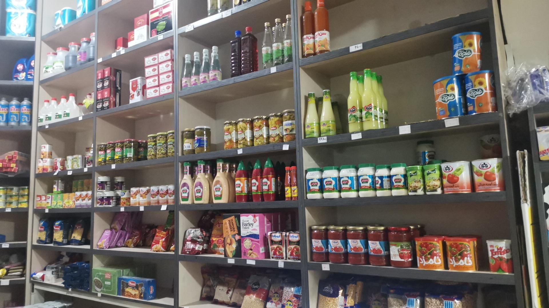 عکس سوپر مارکت ایلیا