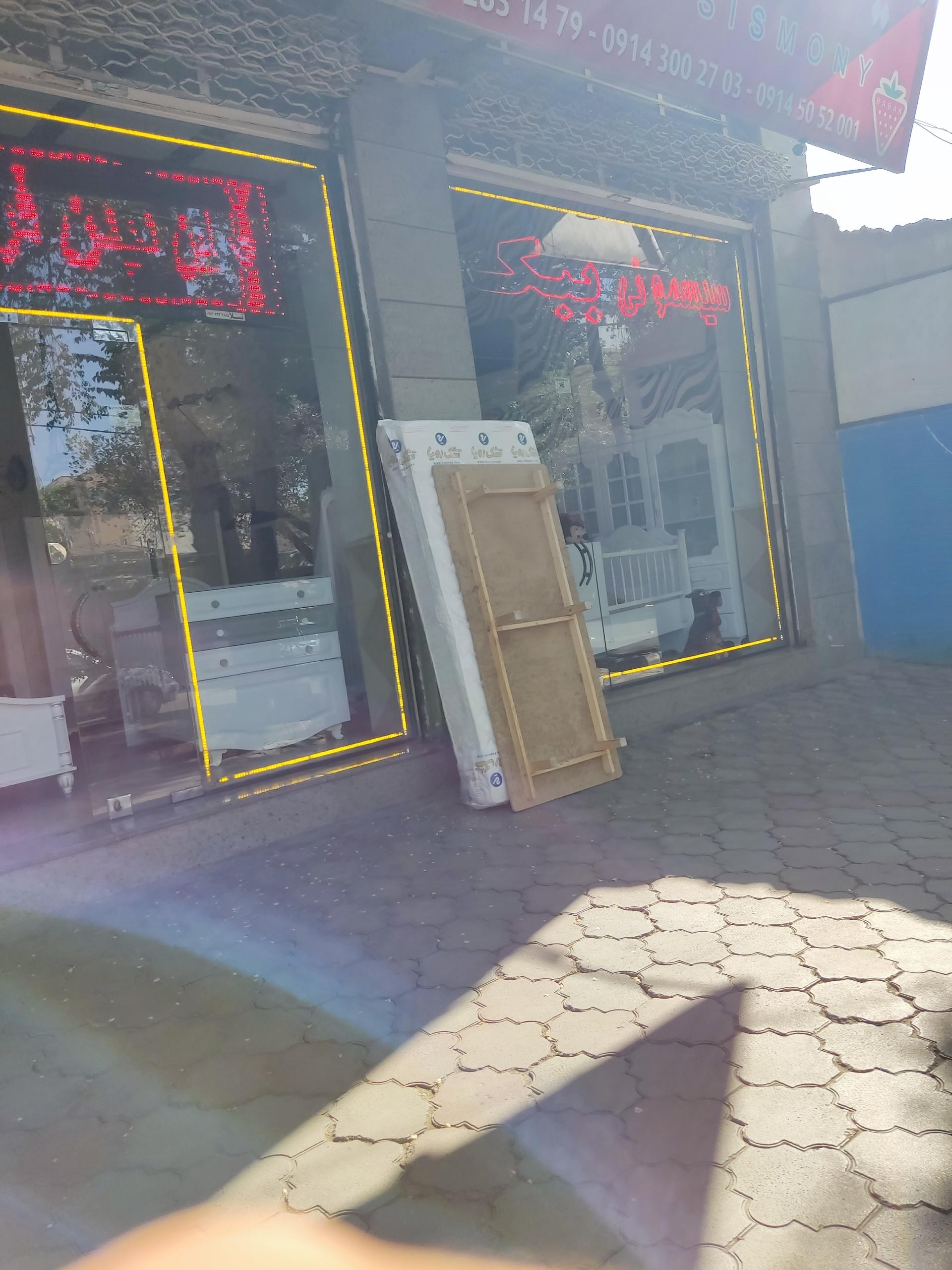 عکس سیسمونی ببک