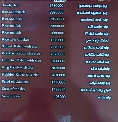 عکس هتل جهانگردی فیروزآباد