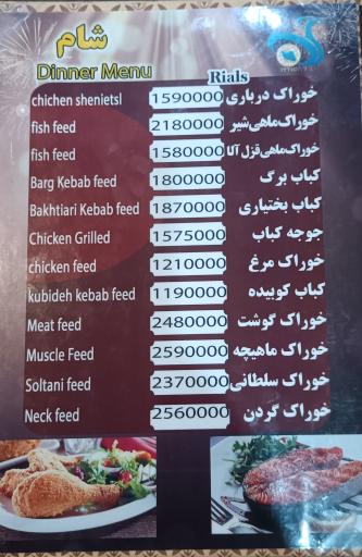 عکس هتل جهانگردی فیروزآباد