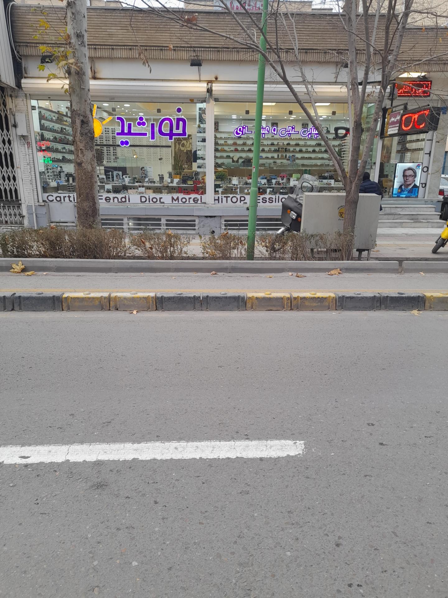 عکس بینایی سنجی و عینک سازی خورشید