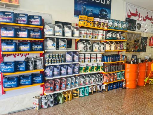 عکس اتوسرویس و اتوکلینیک منادی