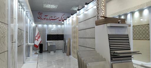 عکس سنگ فروشی صمد دوست