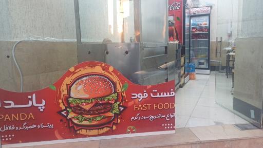 عکس فست فود پاندا