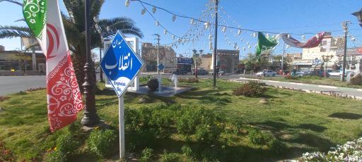 عکس میدان انقلاب اسلامی