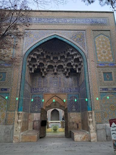 عکس حوزه علمیه امام صادق چهارباغ