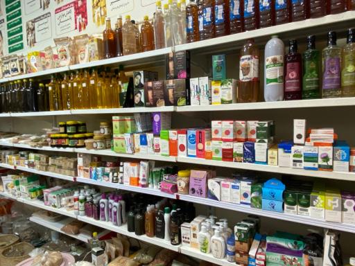 عطاری بنفشه کوهی