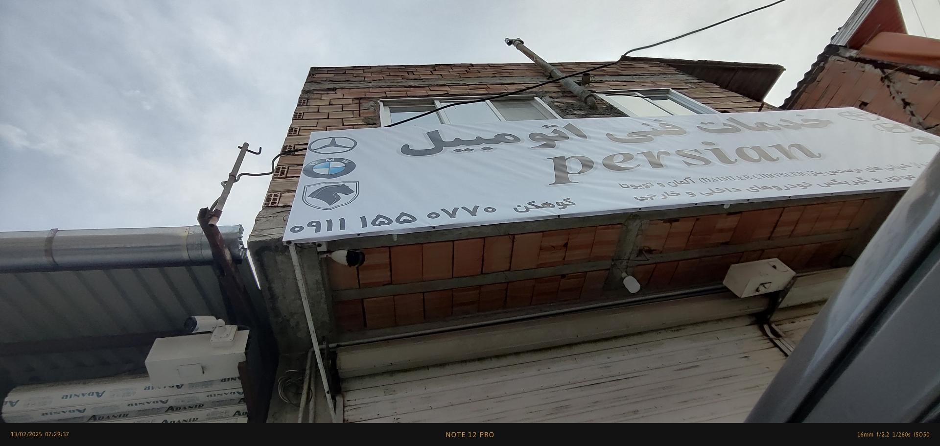 عکس تعمیرگاه خودروهای جدید پرشین