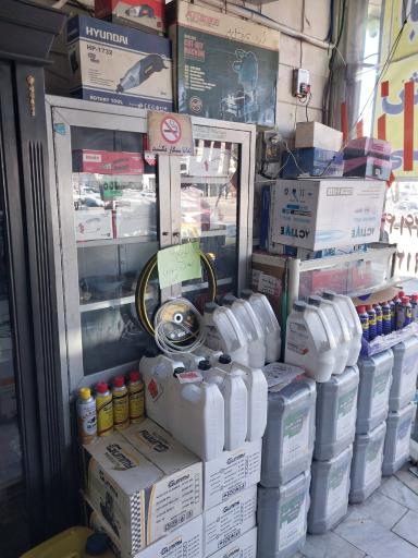 عکس فروشگاه ابزار ملکی